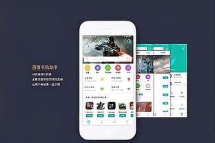 必威betawy正版下载截图2